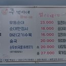 주박사네 이미지