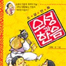 오성이용원 Daum카페
