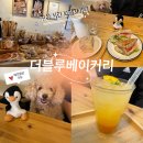 더카페 베이커리