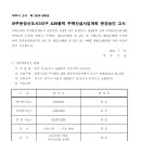 주식회사 티에스건설 이미지