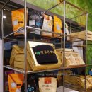 용마스파랜드 이미지