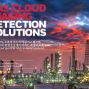 Honeywell GAS CLOUD IMAGING Systems 이미지