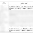 KDB 산업은행 청년인턴 서류 합격 후기