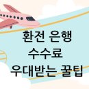 (주)유로해외여행 티스토리