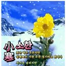 "'관악산둘레길'(1구간) 산책"＜2023.01.06(금)＞ 이미지