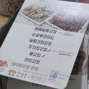 골목닭강정 | [부산 보수동]보수동책방골목 섭이닭강정 컵세트 후기