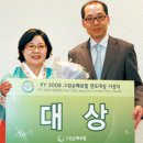 그린설계사 이미지