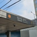 모블리스 | 두피 관리에 열정가득한 전문가 원장님이 계시는 압구정 두피관리샵 &lt;모블리스&gt; 찐 후기 ✨