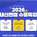 관리형별내독서실 이미지