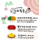 435레스투랑