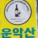 유진농원 이미지