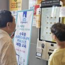 스마트시니어 이미지