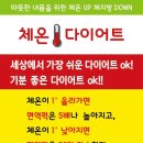 찜질다이어트