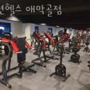청년헬스장(애막골점) 네이버블로그