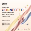 음감아트 이미지