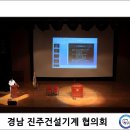 건설협동조합 이미지