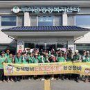 청결환경