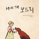 전주책마루어린이작은도서관 이미지