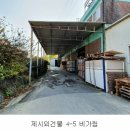 (주)신명산업 이미지