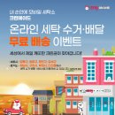 크린에이드광진