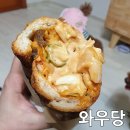 와우당 네이버블로그