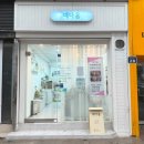 네일예다움 이미지