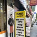 접근성좋은 아이폰 전문 수리점 연산동아이폰수리부산아이패드수리맥북수리아이스킬