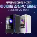 2층 PC 이미지