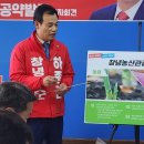 진흥농산 이미지