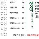 김밥15시 이미지