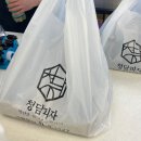 청담피자 진천점 이미지