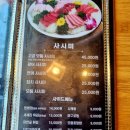 스시근성 이미지