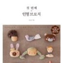 인형지음 이미지