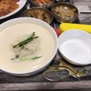 고모네원조콩탕북어찜 이미지