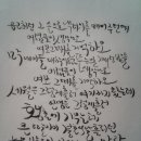 함써바