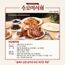 대감족발 이미지