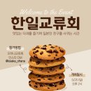 오하나 이미지