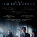 CGV광교 2관 이미지