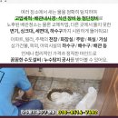 새건강정형외과의원 이미지