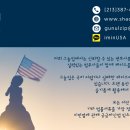 미국 내 신분 변경 절차와 한국에서의 주한 미국 대사관 절차의 차이점 이미지