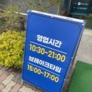 팔복축산