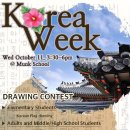 토론토대학교 Korea Week:Drawing Contest 이미지