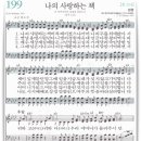 나의사랑하는책 이미지