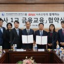 부산컴퓨터 과학고교1 이미지