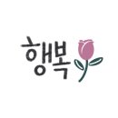 해담생고기 이미지