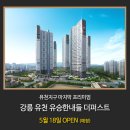 유승한내들더퍼스트 네이버블로그