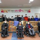 해운대구장애인협회 이미지
