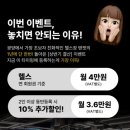 탠핏휘트니스 네이버블로그