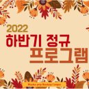 블루키프렙