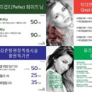 서울피부과 이미지